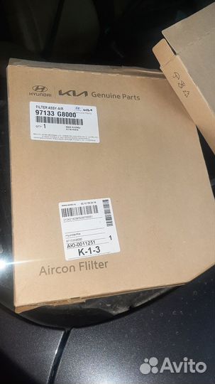 Воздушный фильтр KIA