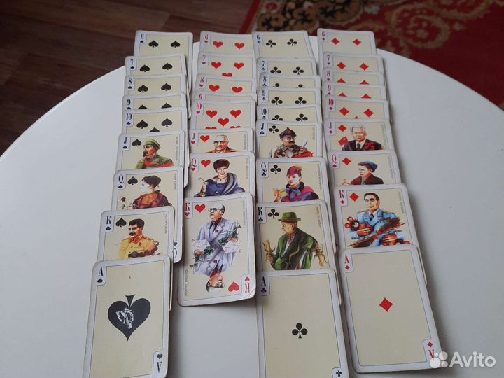 Колода карт с партийными деятелями.ссср