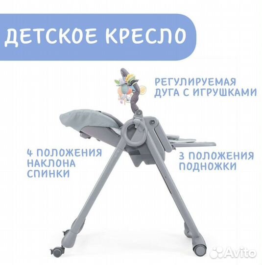 Стульчик для кормления chicco polly magic relax