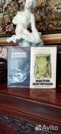 Диапозитивы. Диапроектор