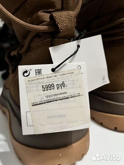 Ботинки Dub 38