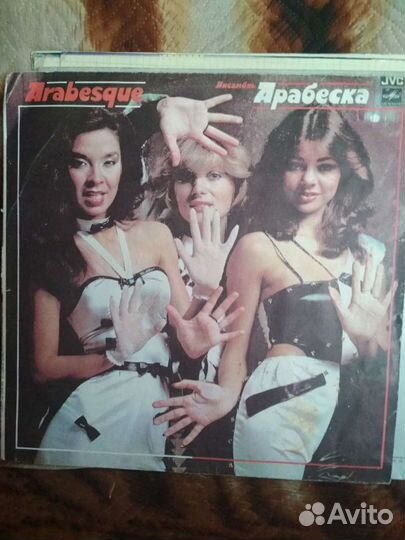 Пластинки виниловые Зарубежная Советская эстр