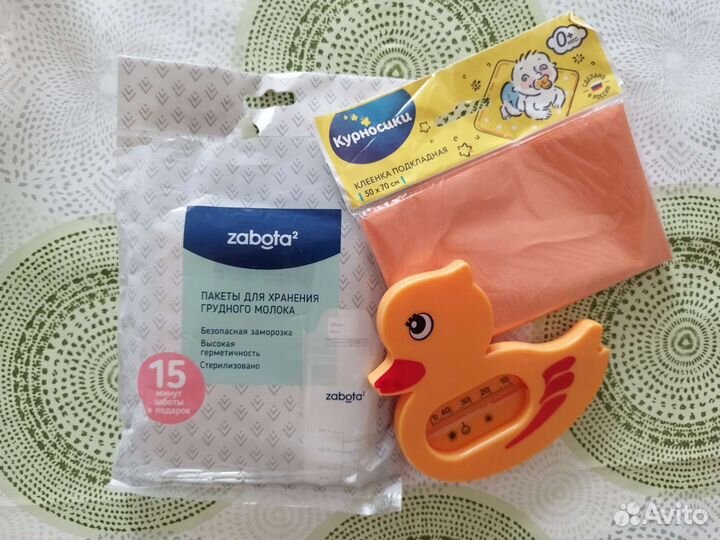 Пакет полезностей для малыша