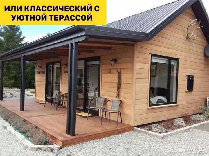 Каркасный дом. Экологичное жилье для здоровой жизни