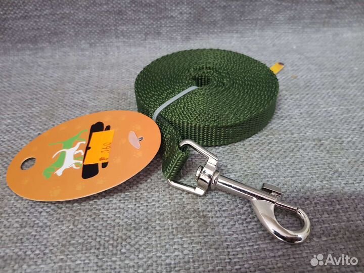 Поводок для собаки