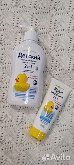 Готовая сумка в роддом