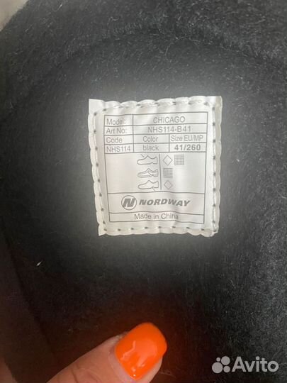 Коньки мужские