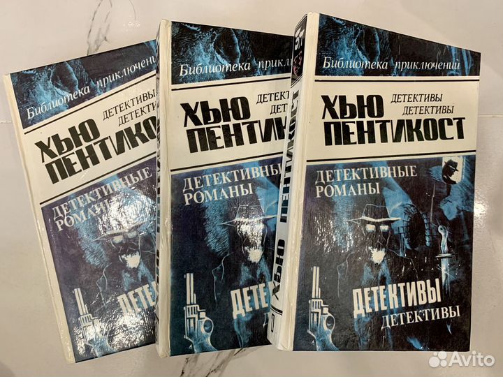 Книги детективы