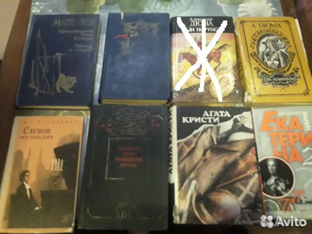 Книги художественная литература