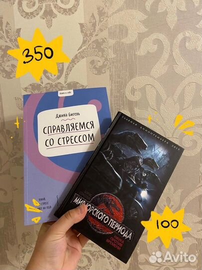 Комиксы манга книги