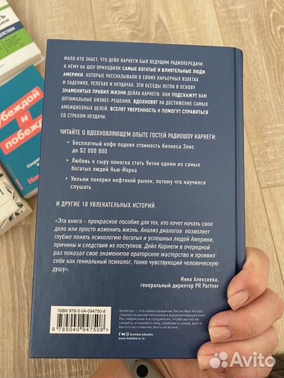 Книги по психологии и саморазвитию