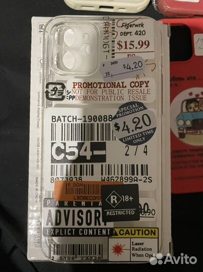 Чехлы для iPhone 12 новые