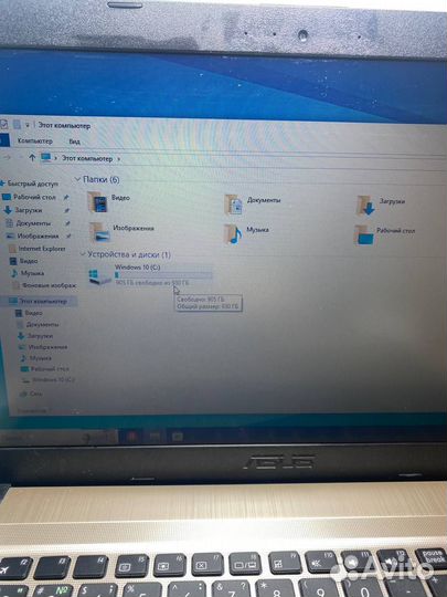 Asus R540BA