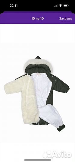 Комбинезон трансформер зимний 68