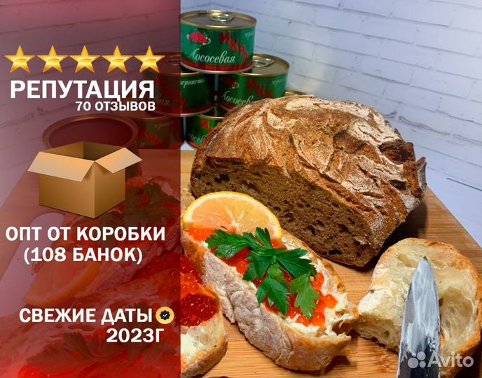 Икра кеты оптом