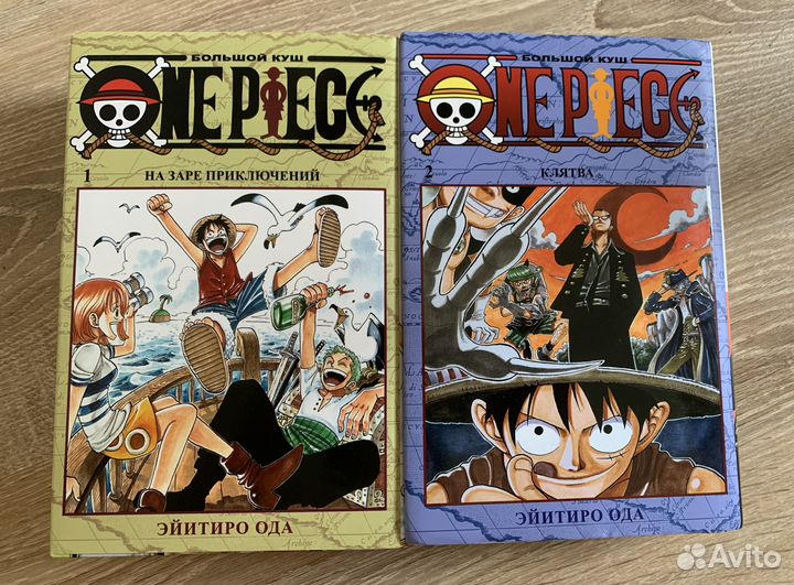 Книги Ван-Пис / One Piece Эйитиро Ода, продаю