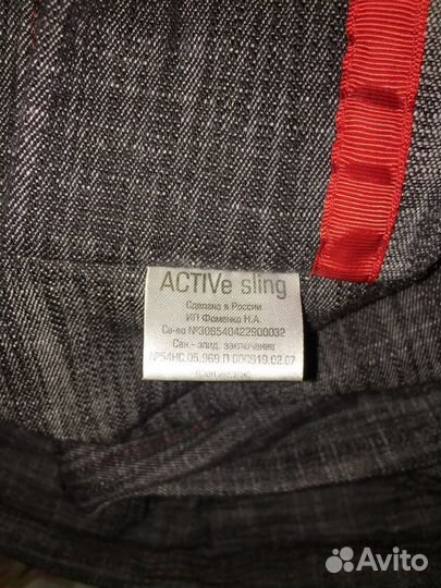 Слинг, эргорюкзак