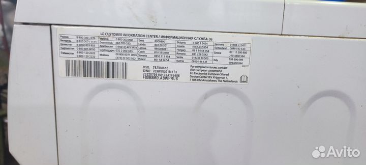 Стиральная машина lg