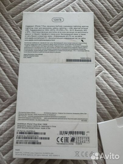 iPhone 7 Plus, 128 ГБ