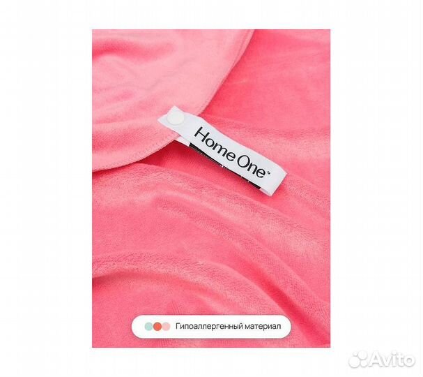 Набор полотенец Home One 50х70, 70х140, микрофибра