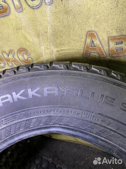 Nokian Tyres Hakka Blue SUV 225/70 R16