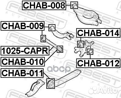 Сайлентблок тяги зад прав/лев chab011 Febest