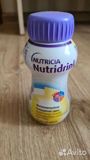 Продам питание