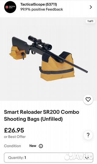 Мешок для стрельбы SMART reloader