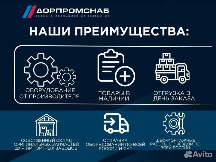 Насос для битума дс125