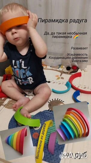 Логарифмическая доска, тесто - пластилин, липучки