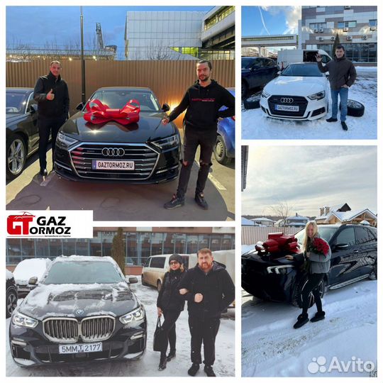 Подбор, выкуп и пригон авто из Германии Европы