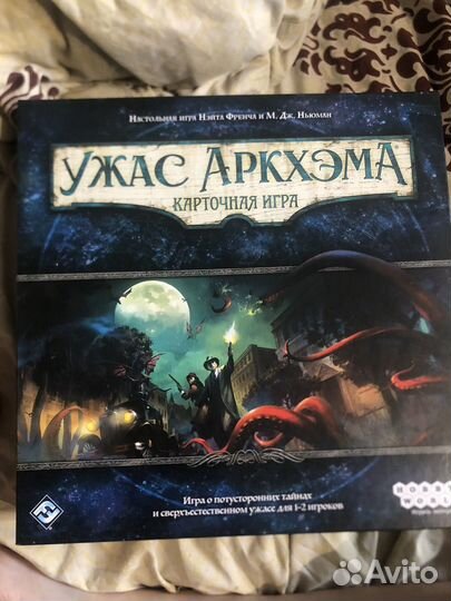 Игра настольная Ужас Аркхэма