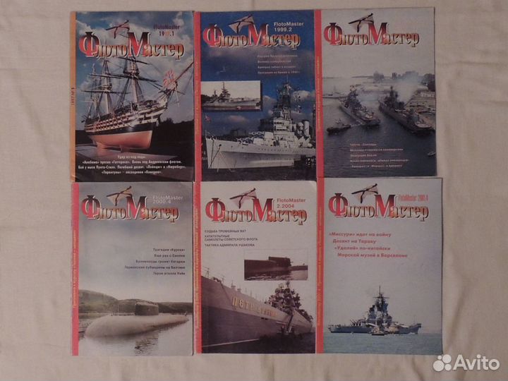 Журналы, газеты различные