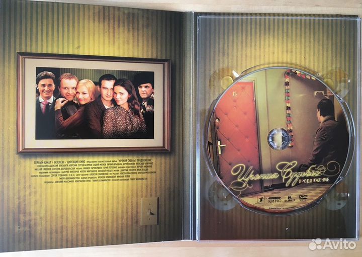 Отечественные фильмы на DVD