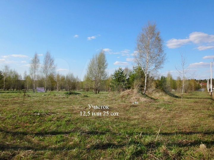 Участок 8,3 сот. (СНТ, ДНП)