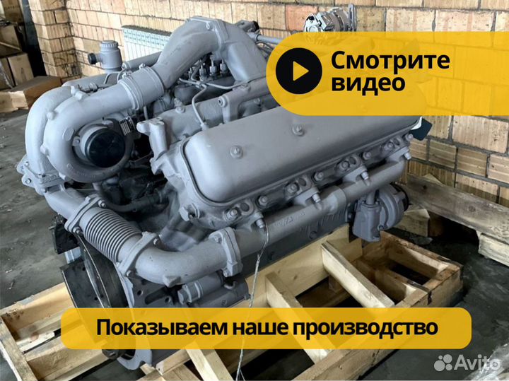 Двигатель ямз 238 нд3