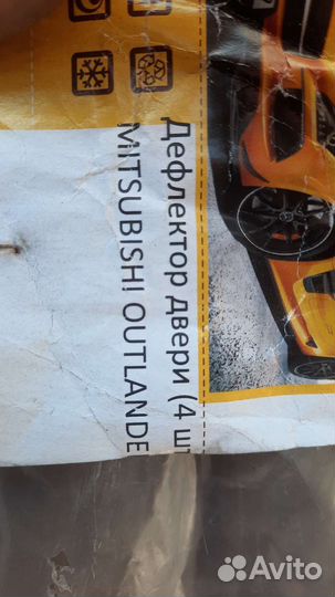 Дефлекторы окон Mitsubishi Outlander