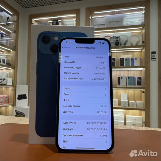 iPhone 13, 128 ГБ