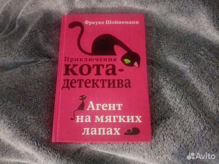 Книга