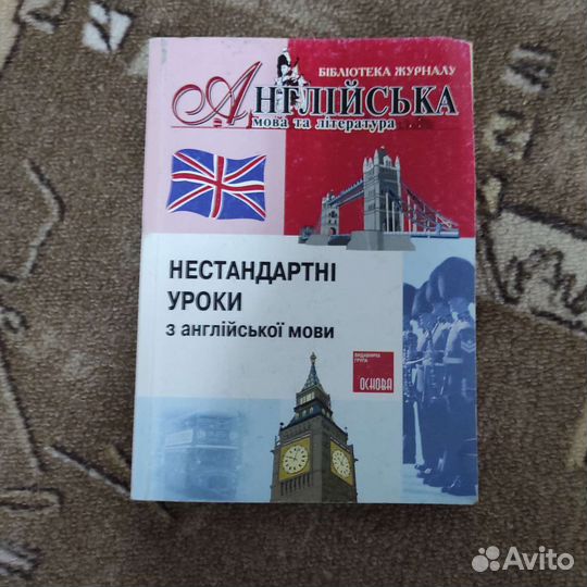 Учебники по английскому языку