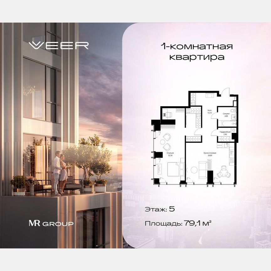 1-к. квартира, 79,1 м², 5/59 эт.