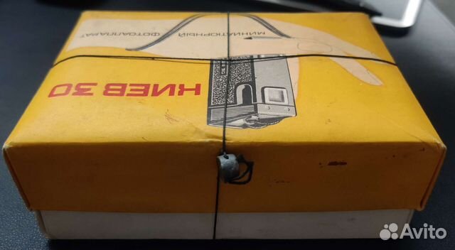 Киев 30 в невскрытой заводской упаковке