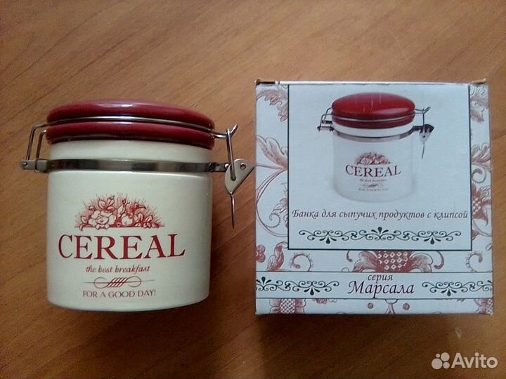 Банка для сыпучих продуктов серия 