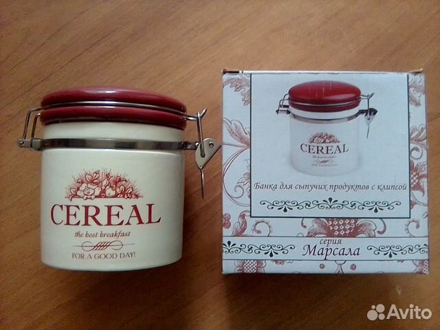 Банка для сыпучих продуктов серия 