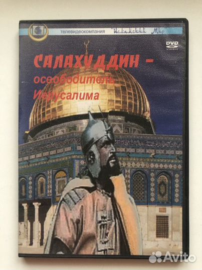 Диски dvd