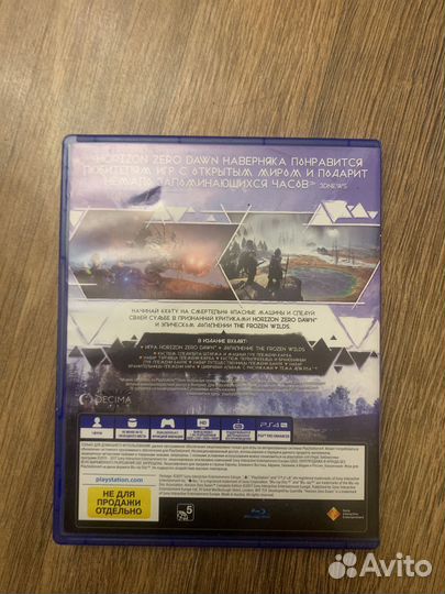 Игра horizon zero dawn ps4
