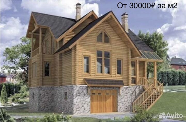 Продам Дом 100м² на участке