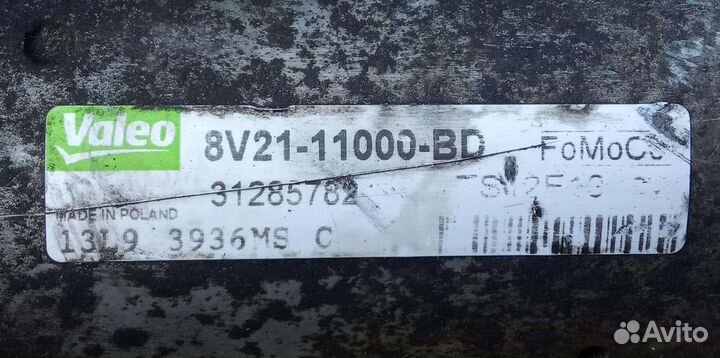 Стартер Ford Focus 3