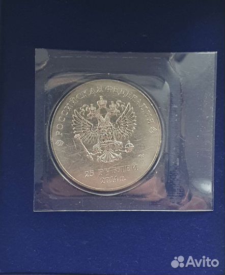 Монета Сочи 2014