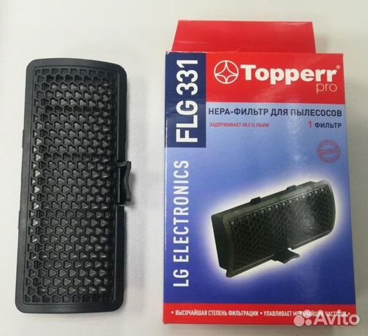 Hepa-фильтр для пылесосов LG VC221., 232., 332.,VK